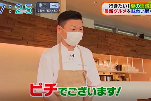 ピチでございます！